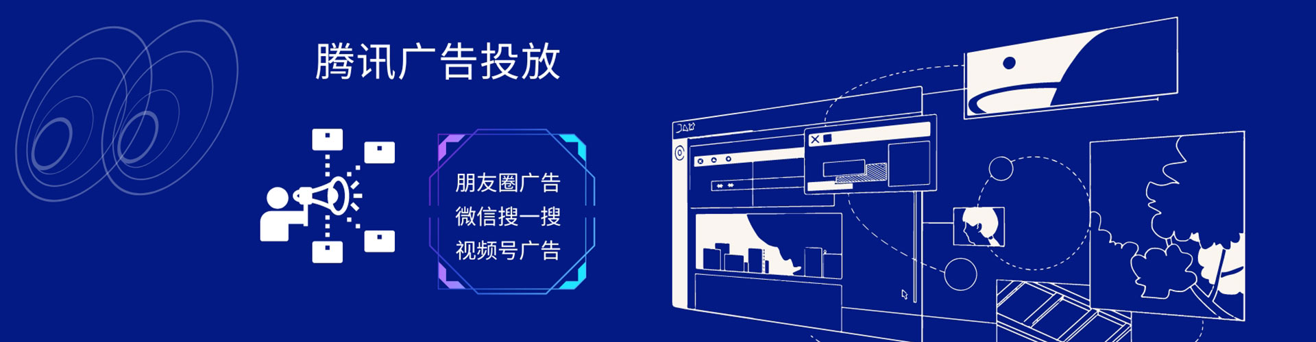 龙山sem托管