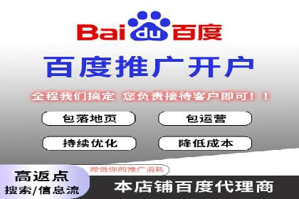 移动端信息流广告投放的实战经验与案例